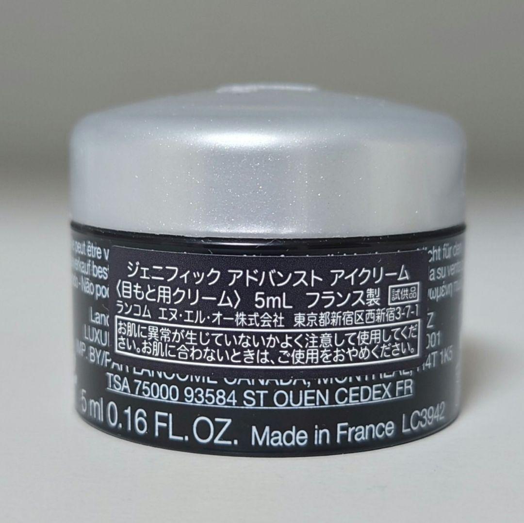 ★おまけ付き★ランコム★アプソリュUV 日焼け止め用乳液 50ml