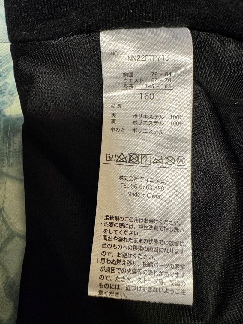 nnoum スキーウェア ジュニア160cm 調整可能145-165cm