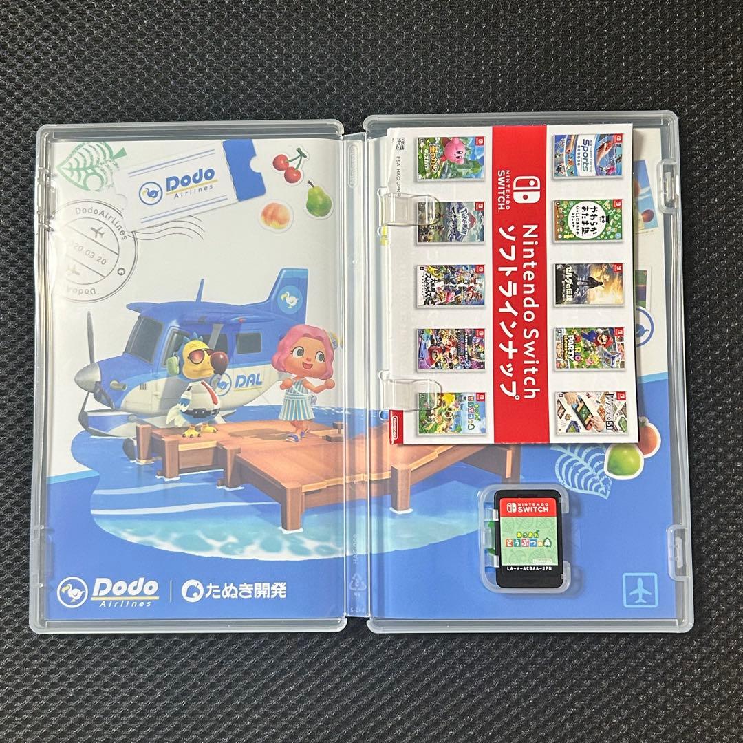Splatoon 3 & あつまれ どうぶつの森 セット