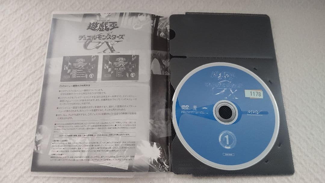 【user_0032158a】全巻セット 遊戯王GX DVD 全45巻