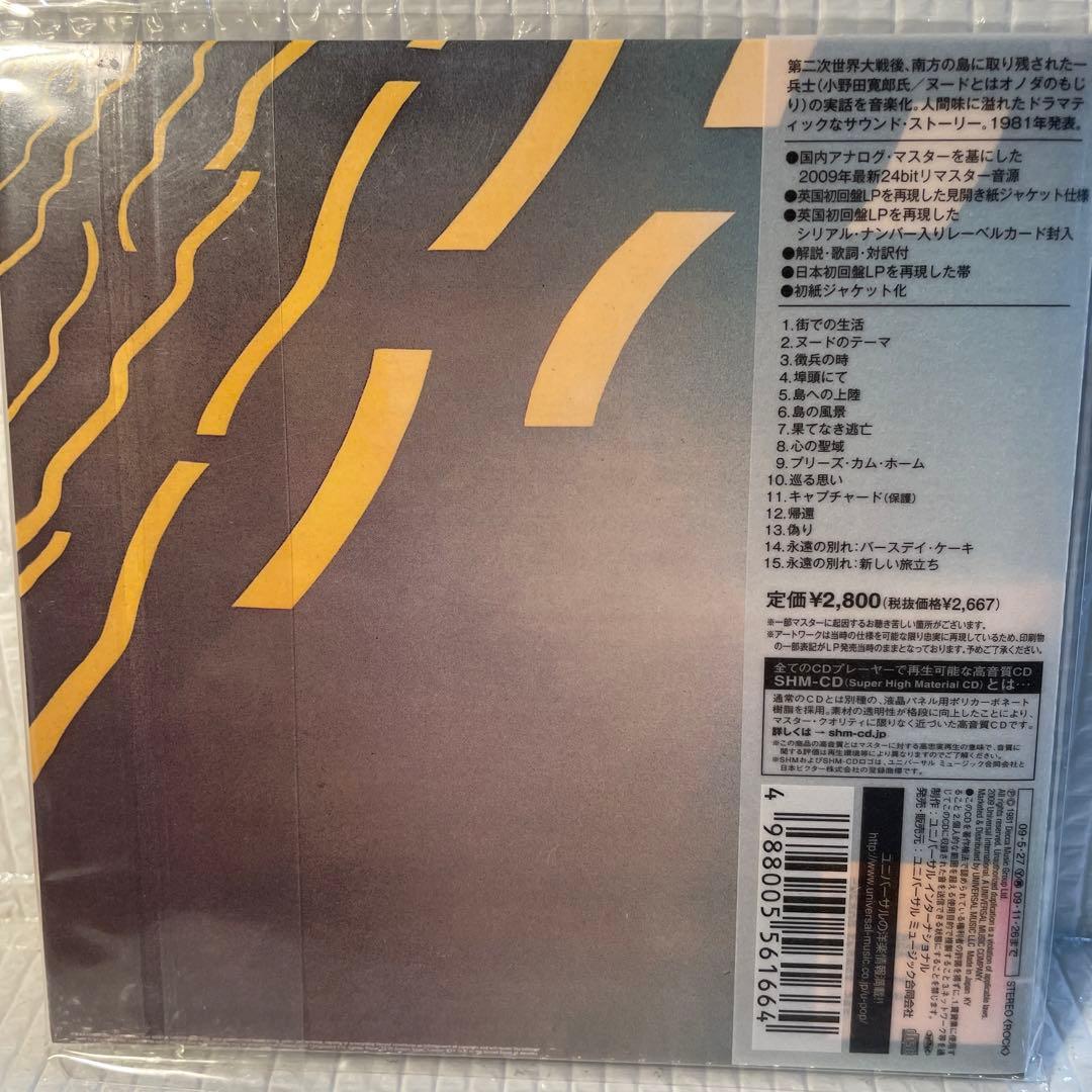 AOR 紙ジャケットCD キャメル/ヌード～MR.Oの帰還