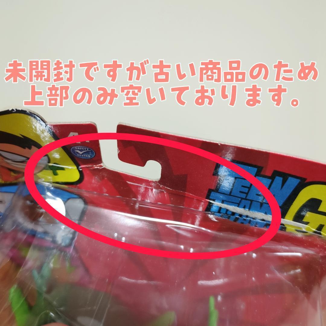 【DCコミックス】新品 正規品 BEAST BOY ビーストボーイ フィギュア