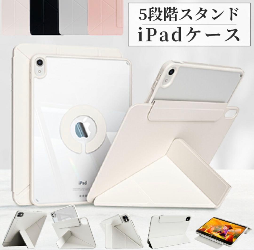 再出品　iPad Air M3 11インチ128GB パープル ケース・ガラス