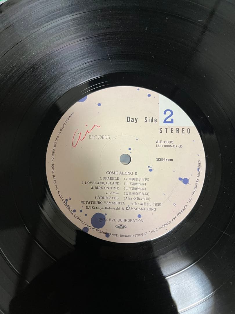 LPレコード　山下達郎　COME ALONG　2枚セット　和モノ　シティポップ