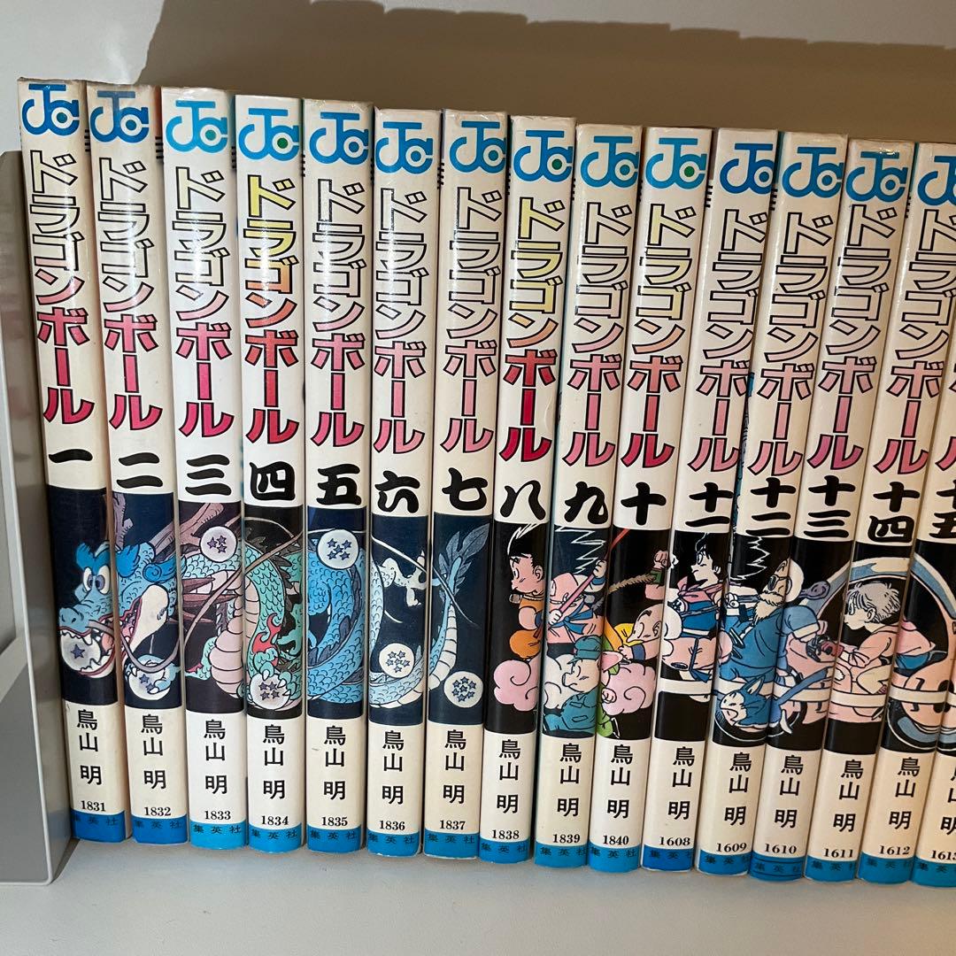 【全巻セット】DRAGON BALL