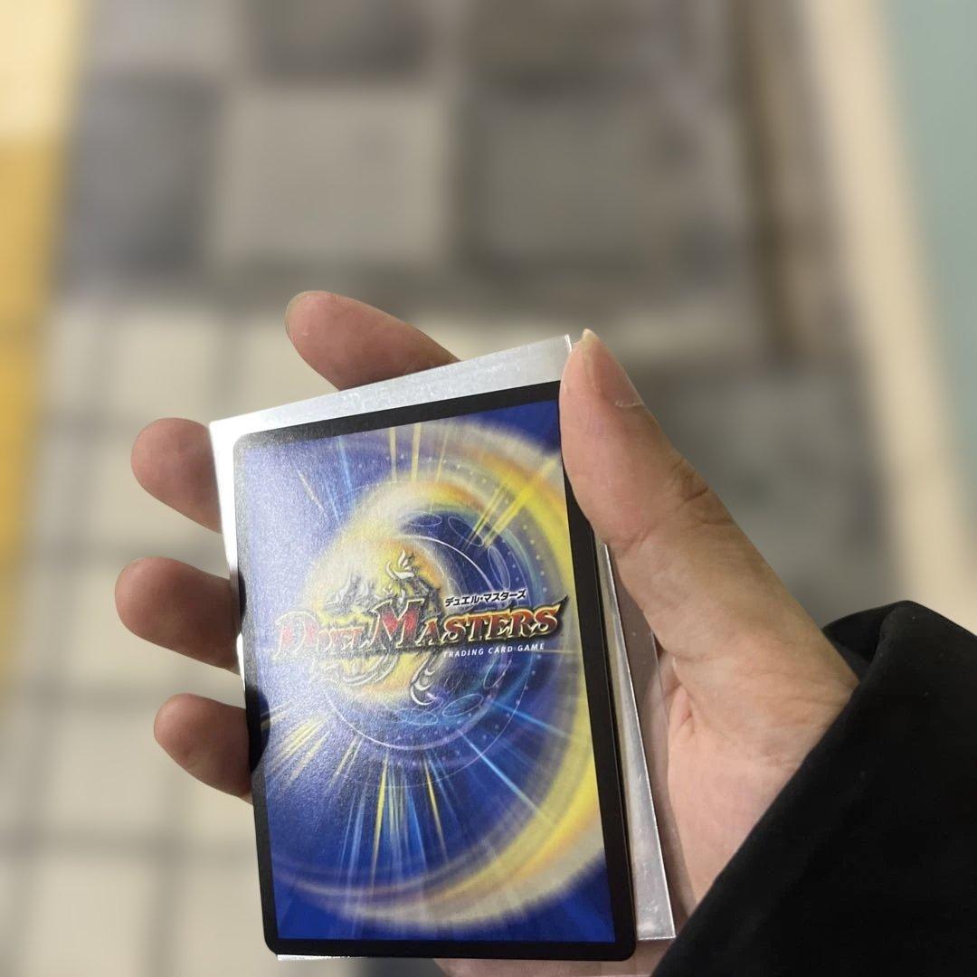 ア*ル様 ドラゴ大王CS優勝プロモ