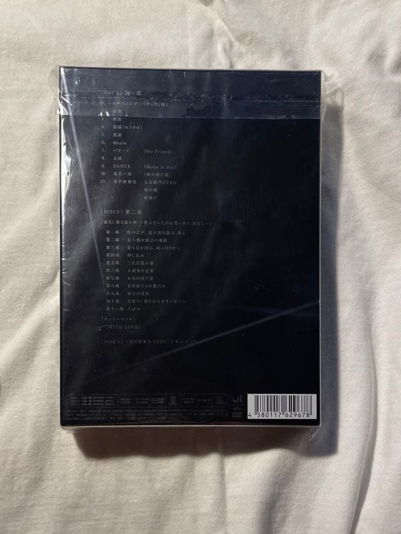Man まとめ売り