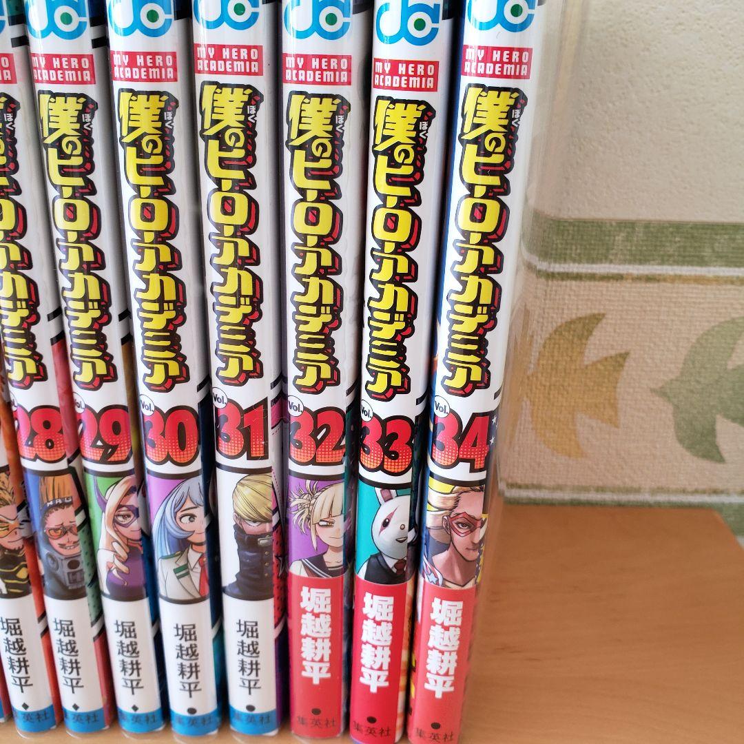 【超美品】帯付　透明カバー付　僕のヒーローアカデミア　34巻までと、関連書籍