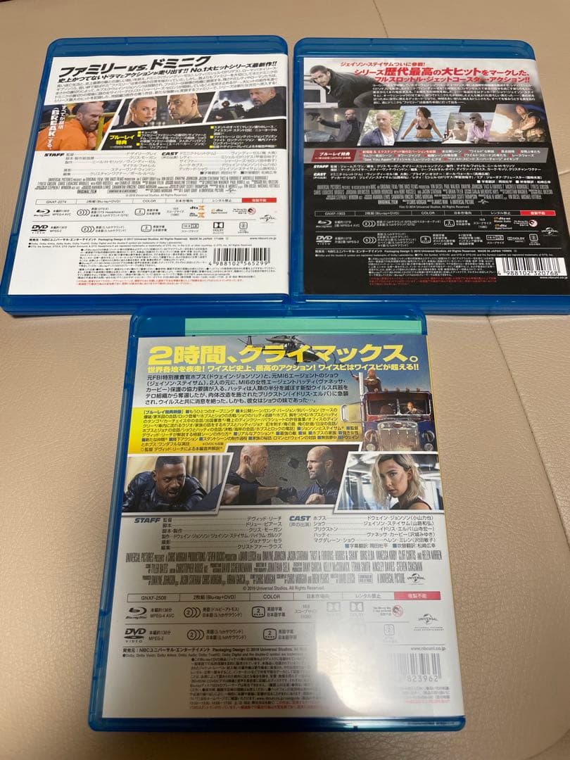 ワイルドスピード　DVDセット