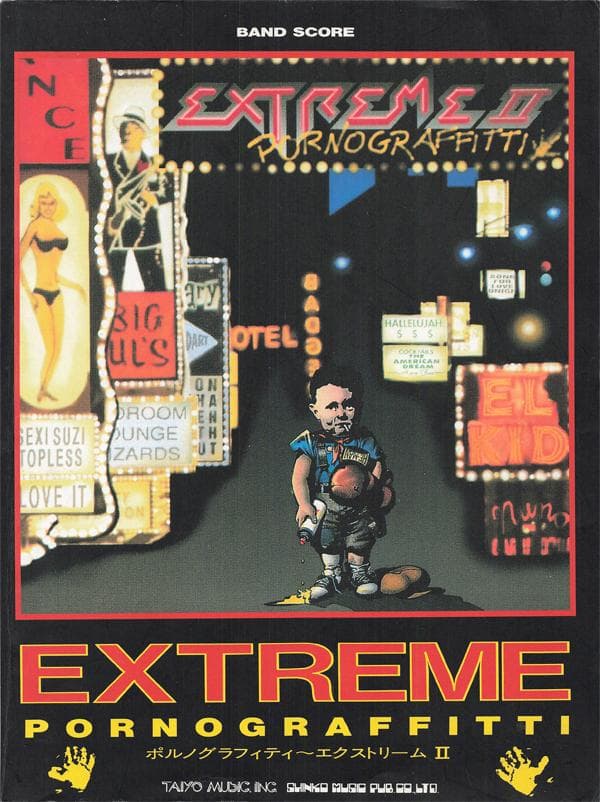 EXTREME バンドスコア3冊セット　裁断済み