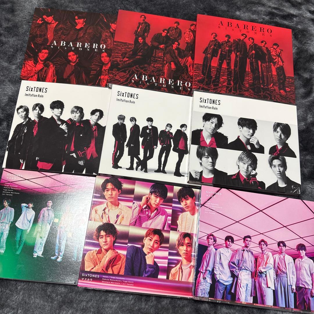 SixTONES CD まとめ売り 36枚