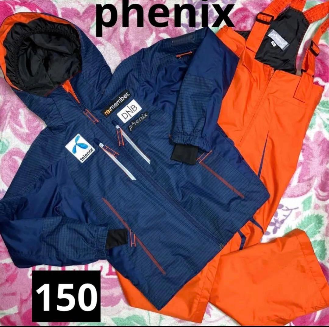 phenix スキーウェア 150