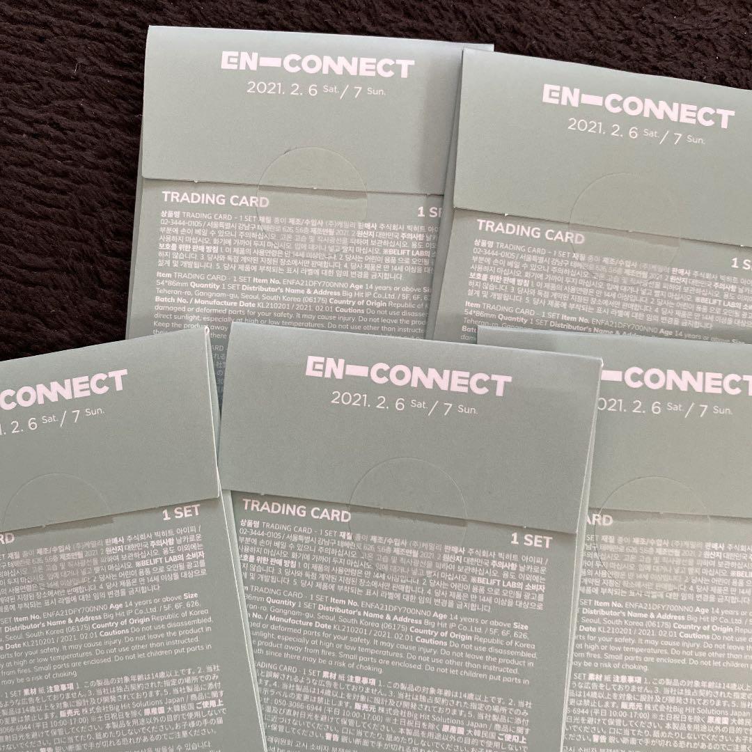 enhypen ペンミ　トレカ　未開封　5セット
