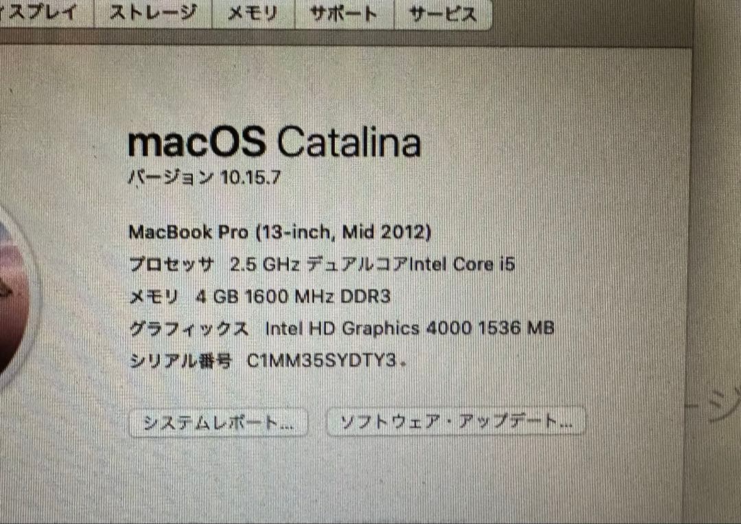 Apple MacBook pro シルバー 本体 2014年購入 ジャンク