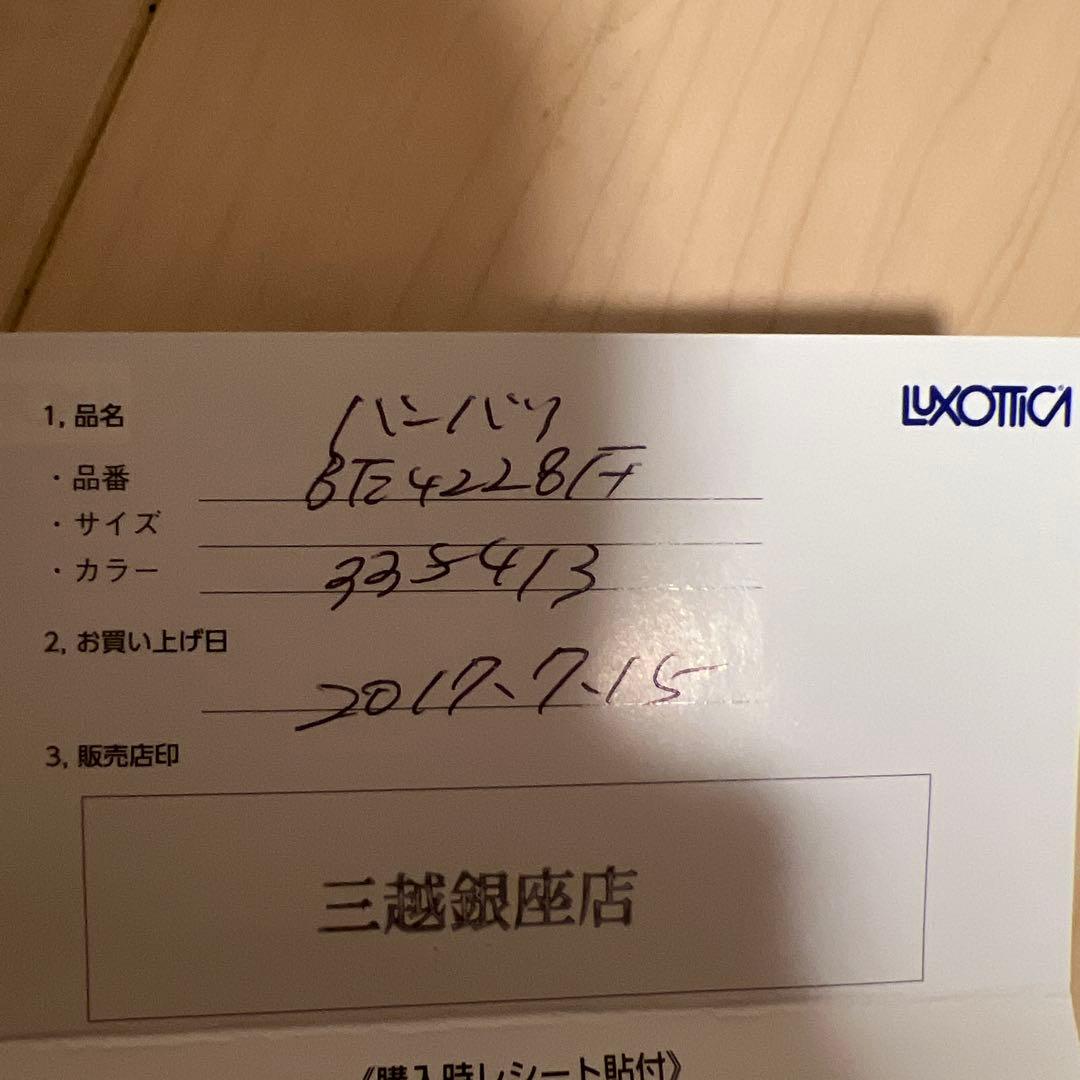 BURBERRY ベージュラウンドサングラス ケースタグ付き