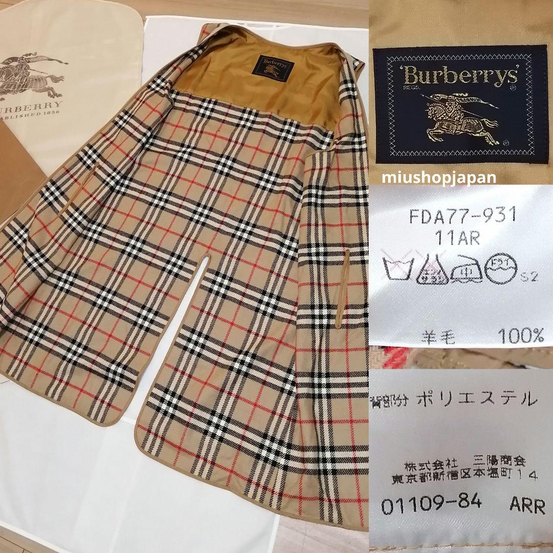 貴重希少●L　ヴィンテージ　BURBERRY　バーバリー　ステンカラーコート