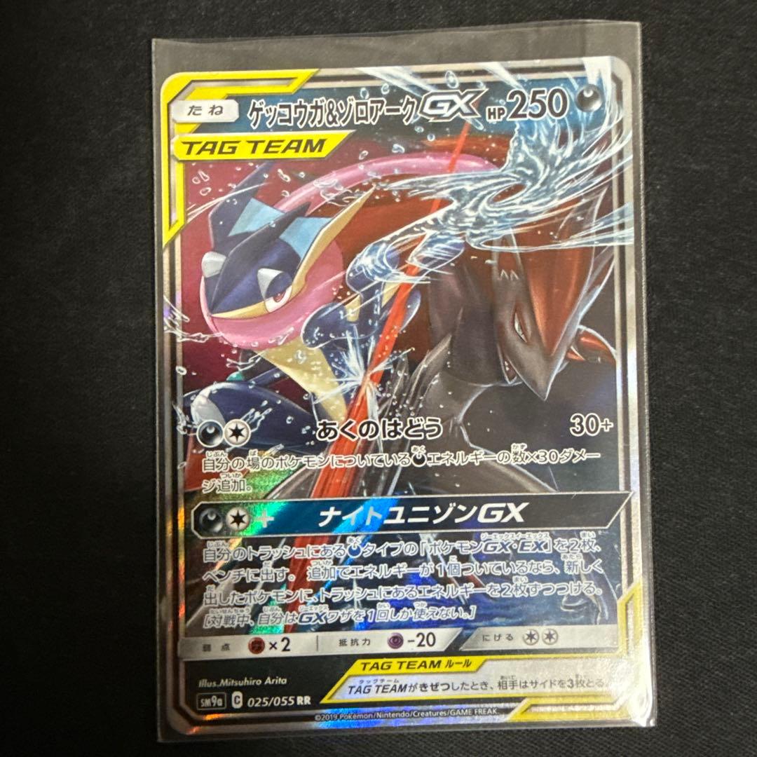 美品　ポケモンカード　TAG TEAMまとめ売り