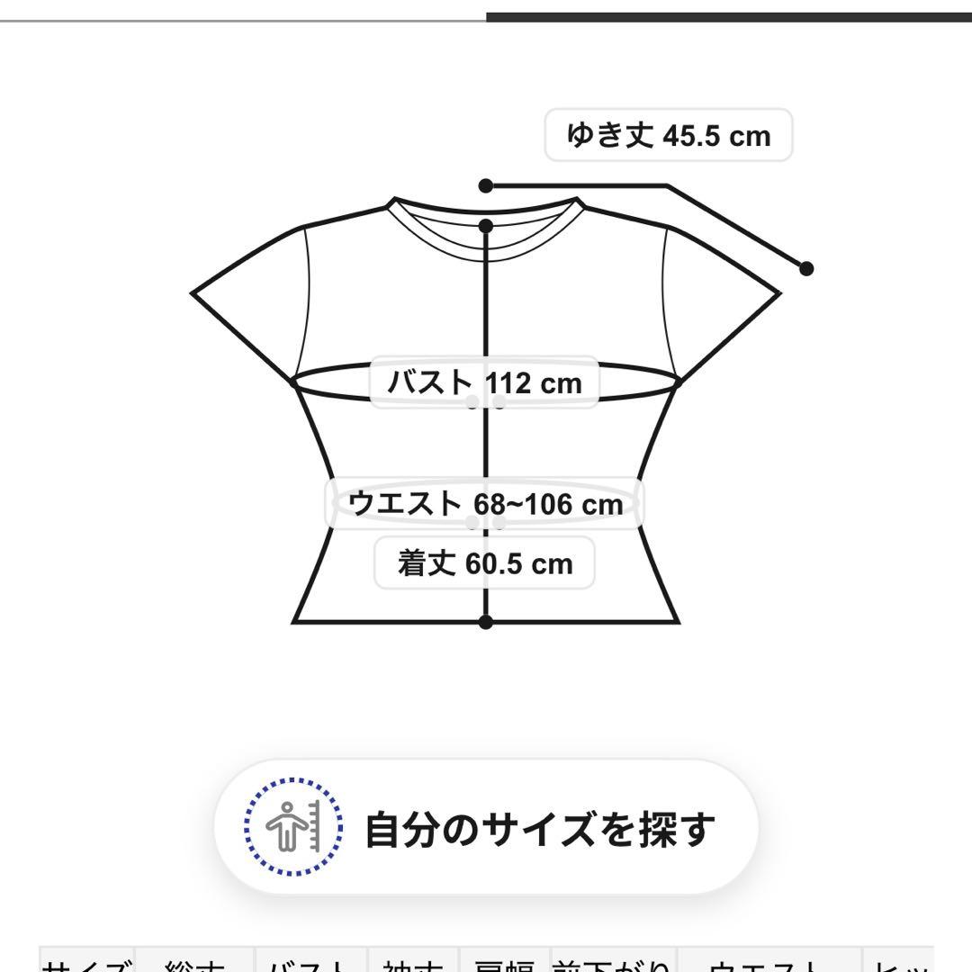 【新品】ジェラピケ×セサミストリート ルームウェア上下セット