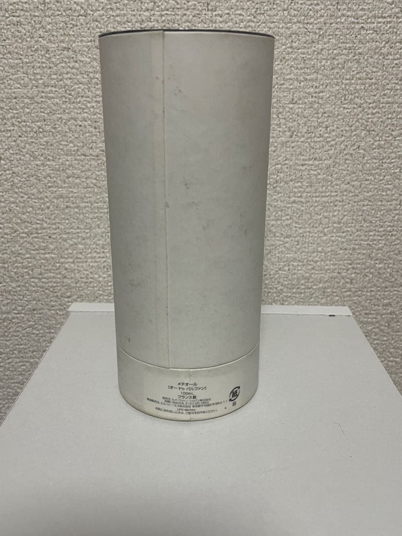 香水(男性用) LOUIS VUITTON METEORE 100ml