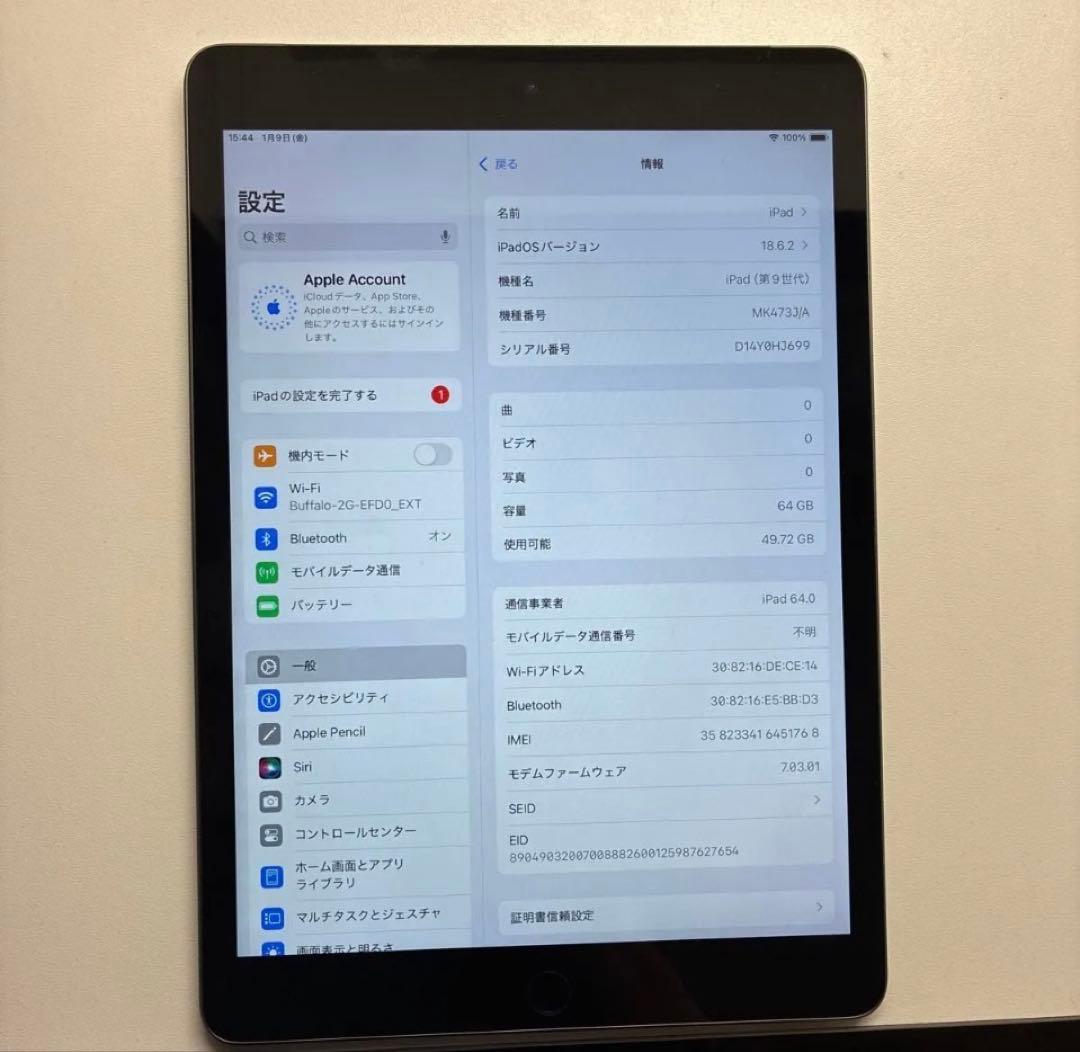 iPad 9世代 cellularモデル 本体 カバー付き