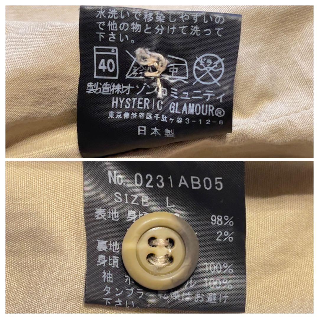 HYSTERIC GLAMOUR ナッシュビル ワッペン ワークジャケット L