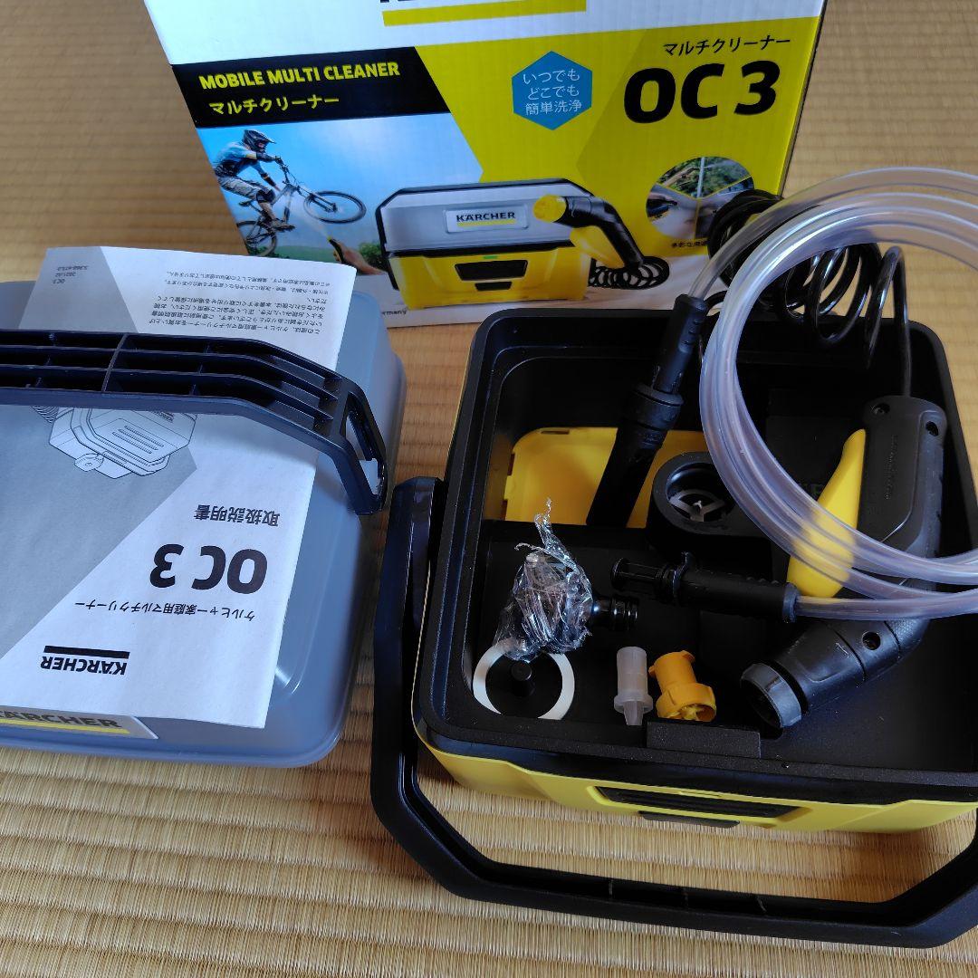 KARCHER モバイルマルチクリーナー OC3