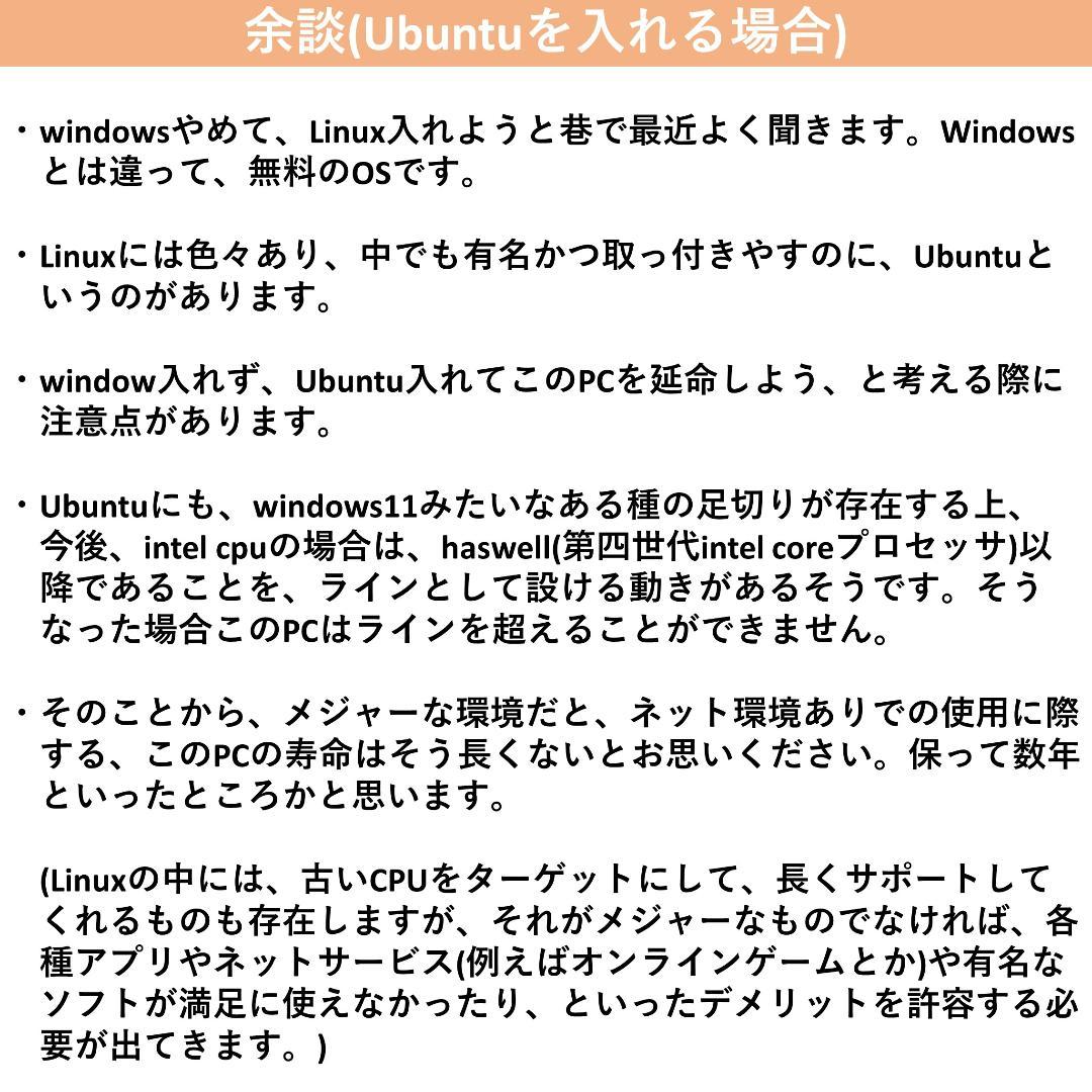 デュアルCPU PC HP Z620 空冷 16コア32スレッド win10