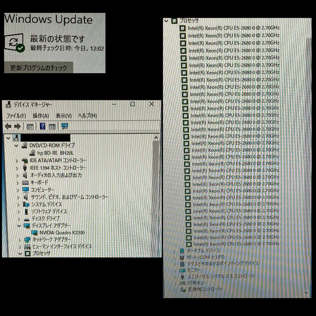 デュアルCPU PC HP Z620 空冷 16コア32スレッド win10