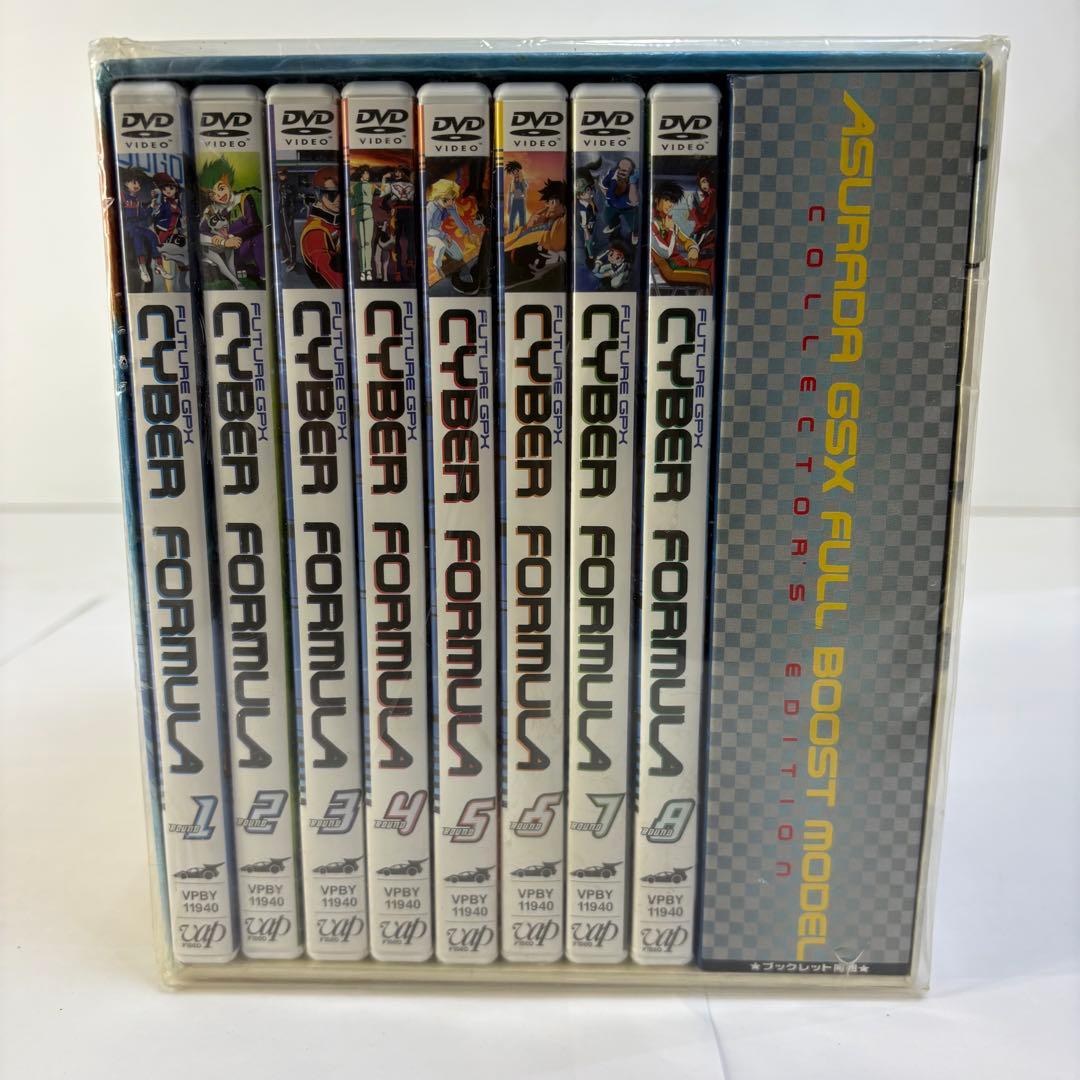 新世紀GPX サイバーフォーミュラ DVD BOX 付属品有り