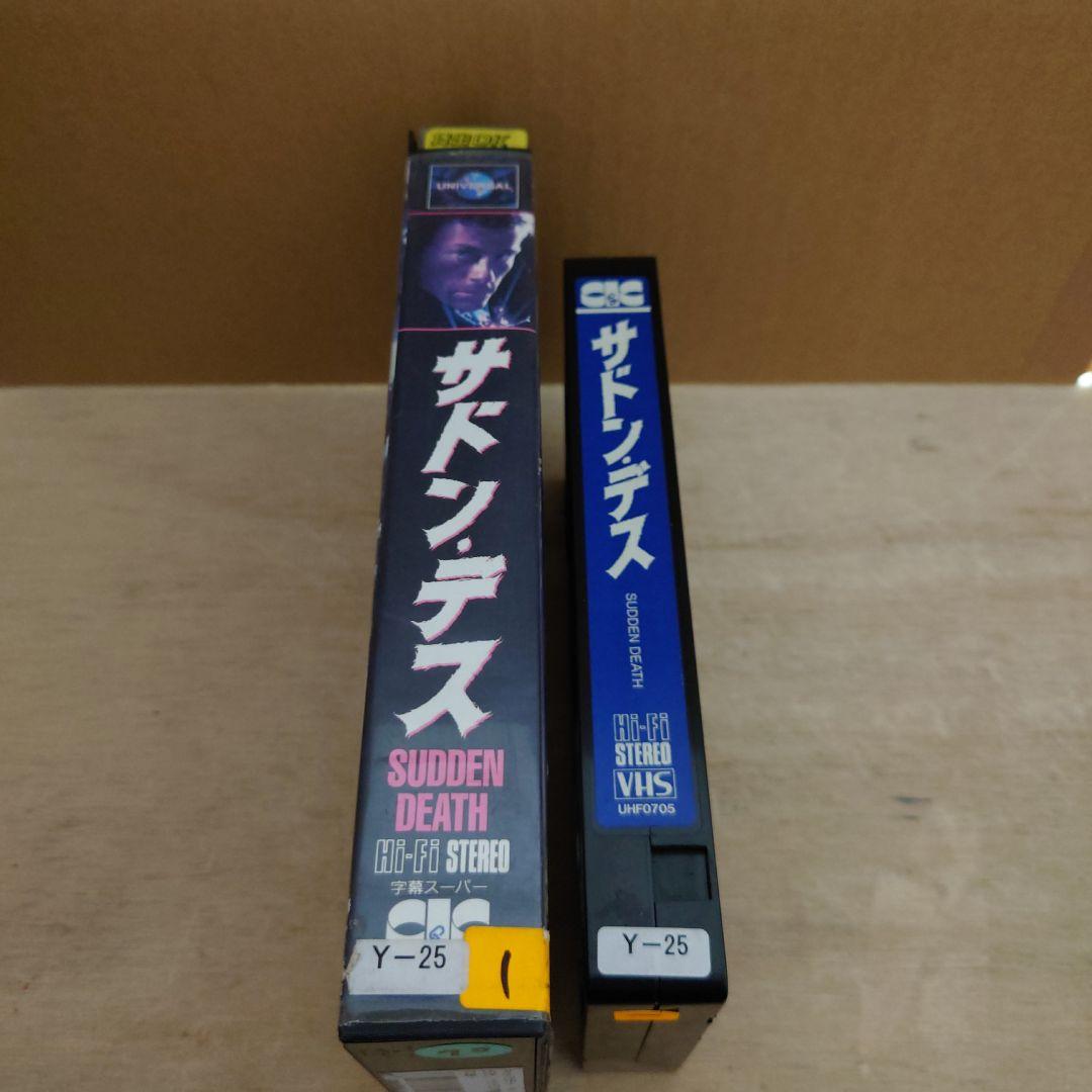 サドン・デス 字幕スーパー VHS