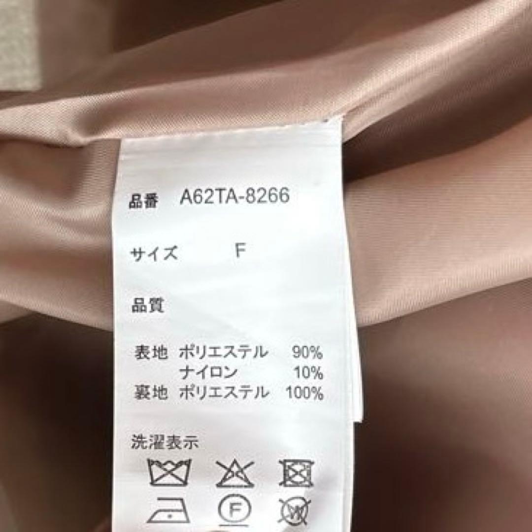 値下不可　tiptop ミドル丈トレンチコート　ベージュ　定価7,689円
