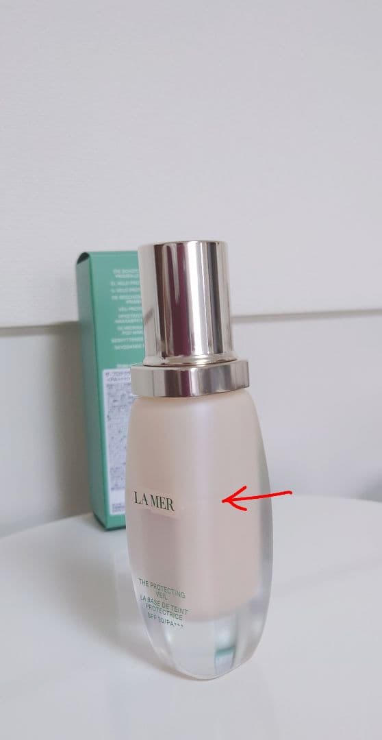 本日限定　ラメール　プロテクティングベール　ベース　下地　SPF30　lamer