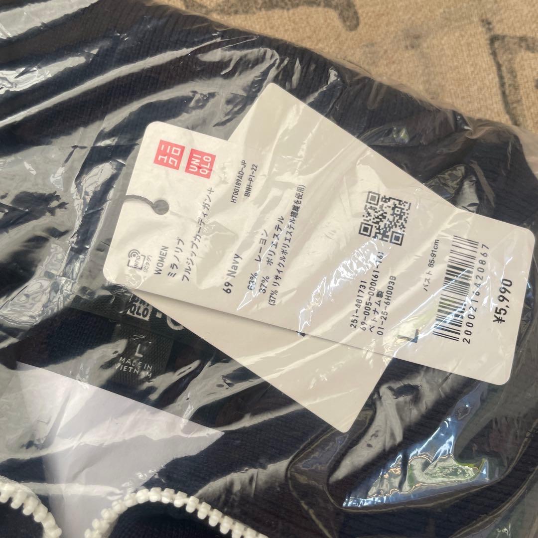 新品 ユニクロ UNIQLO C ミラノリブフルジップカーディガン ネイビー L