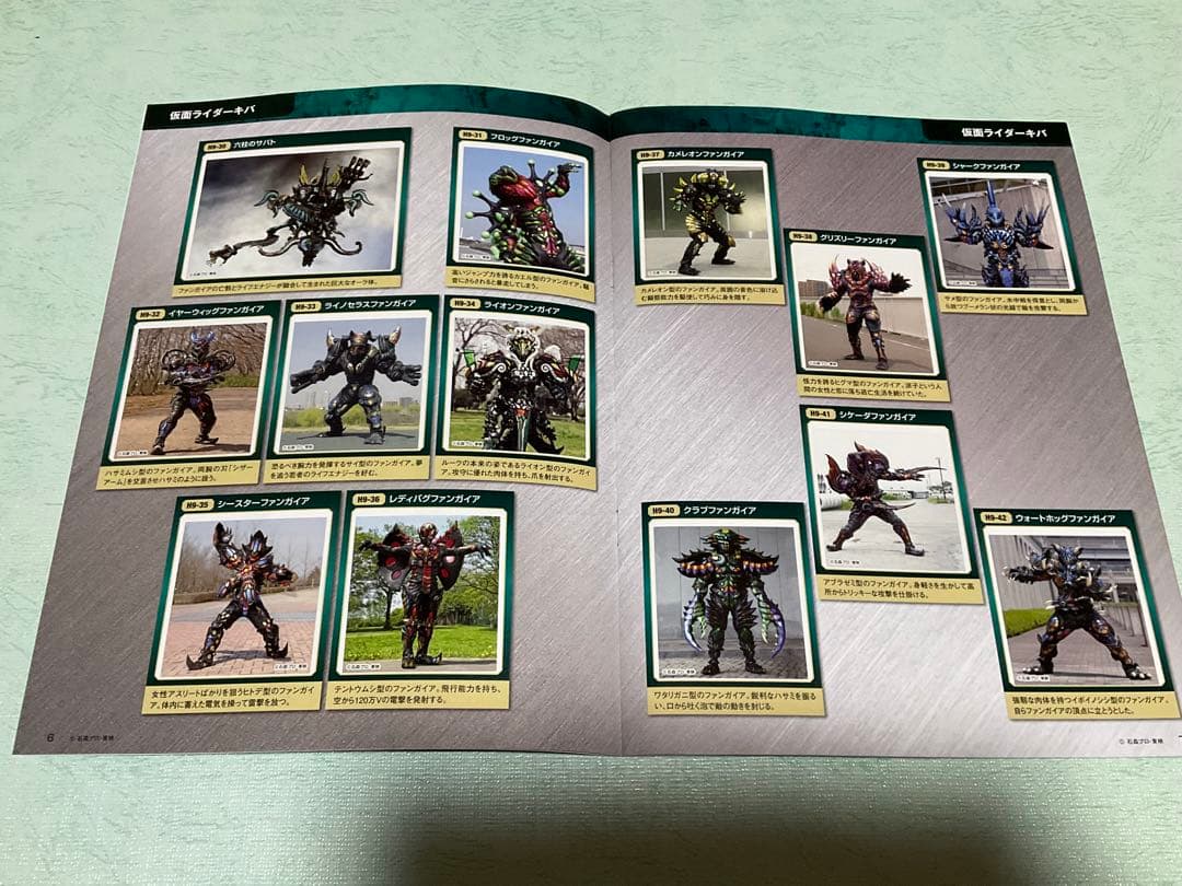 仮面ライダーDVDコレクション ディケイド 全話 DVD未開封！オマケ多数付き！