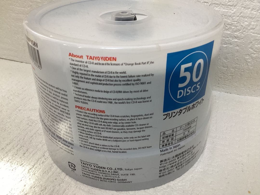 That's CD-Rデータ用 48倍速700MB プリンタブル 50枚