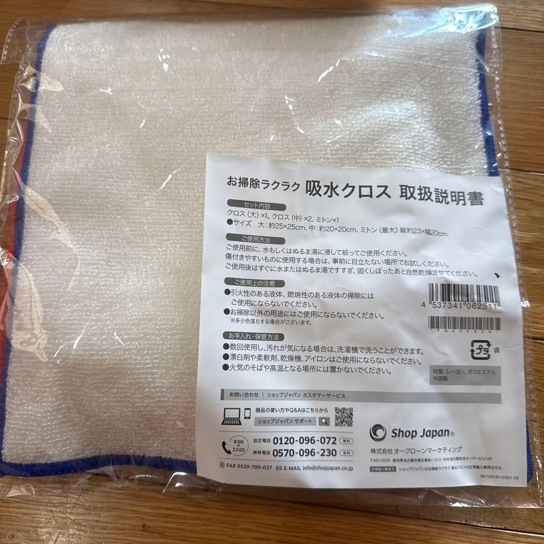 ソイリッチ 正規品 完全豆乳メーカー【レシピ・大豆6キロ・吸水クロスつき】