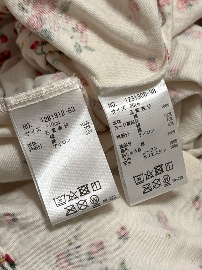 センスオブワンダー♡ 野イチゴバルーンワンピース♡姉妹セット