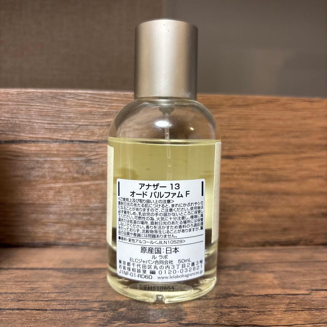 【国内正規品】ANOTHER 13 オードパルファム 50ml