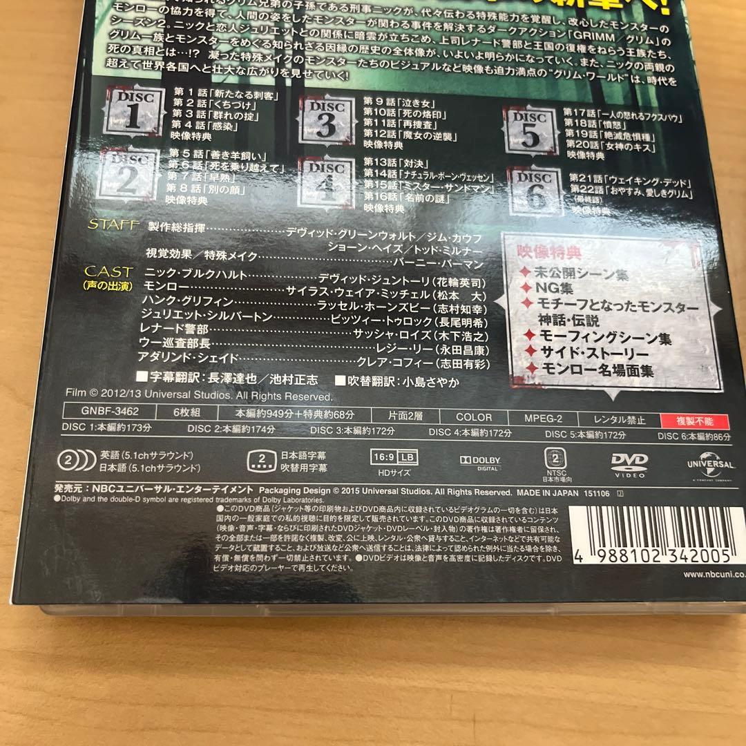 GRIMM グリム シーズン1～4 バリューパック〈6枚組×4〉