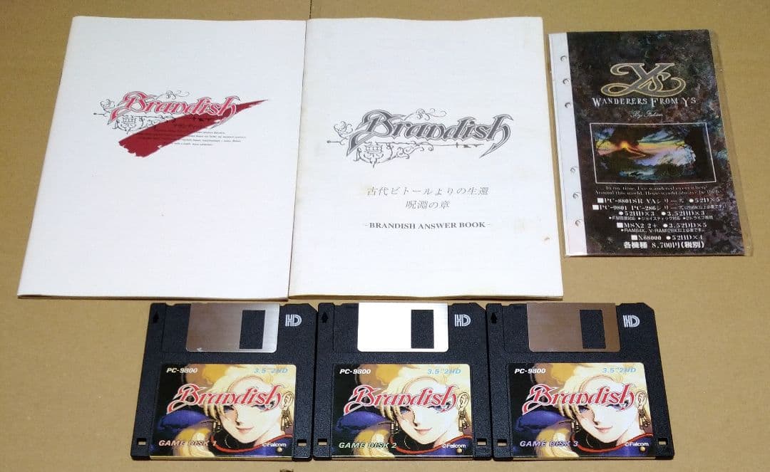 【付属品完品】ブランディッシュ リニューアル PC-9800