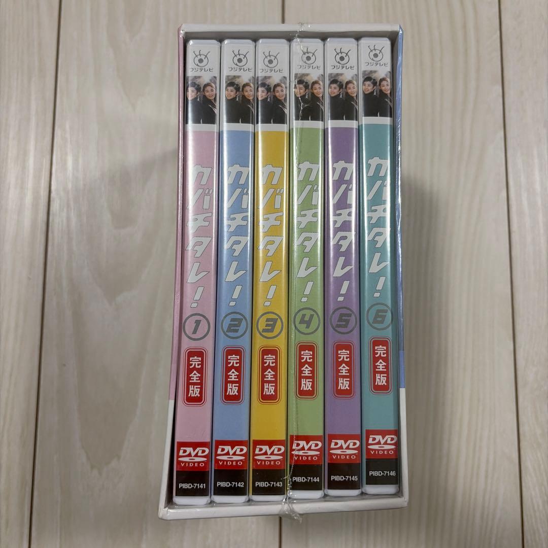 ♢﻿新品未開封♢﻿カバチタレ! 完全版 DVD-BOX 〈6枚組〉山下智久