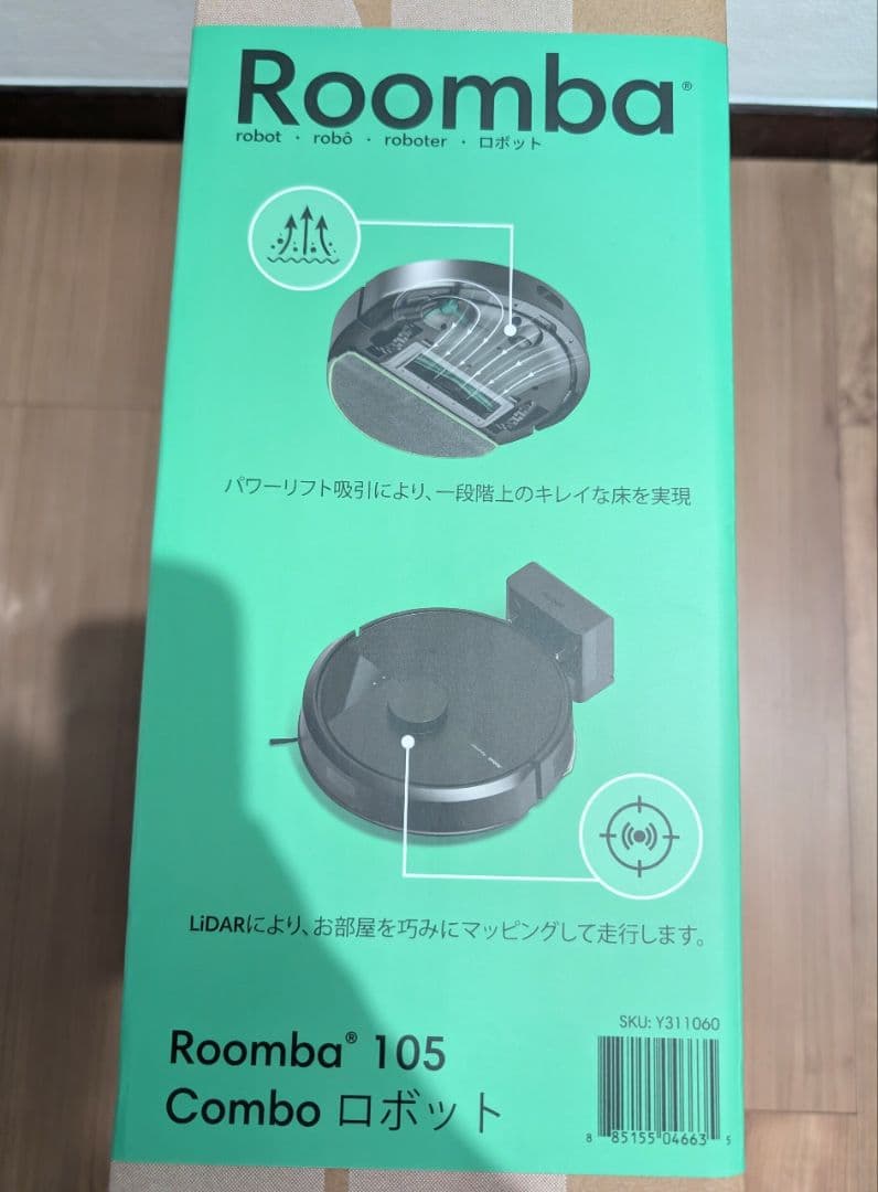 ルンバ iRobot Roomba 105 Combo ロボット ブラック