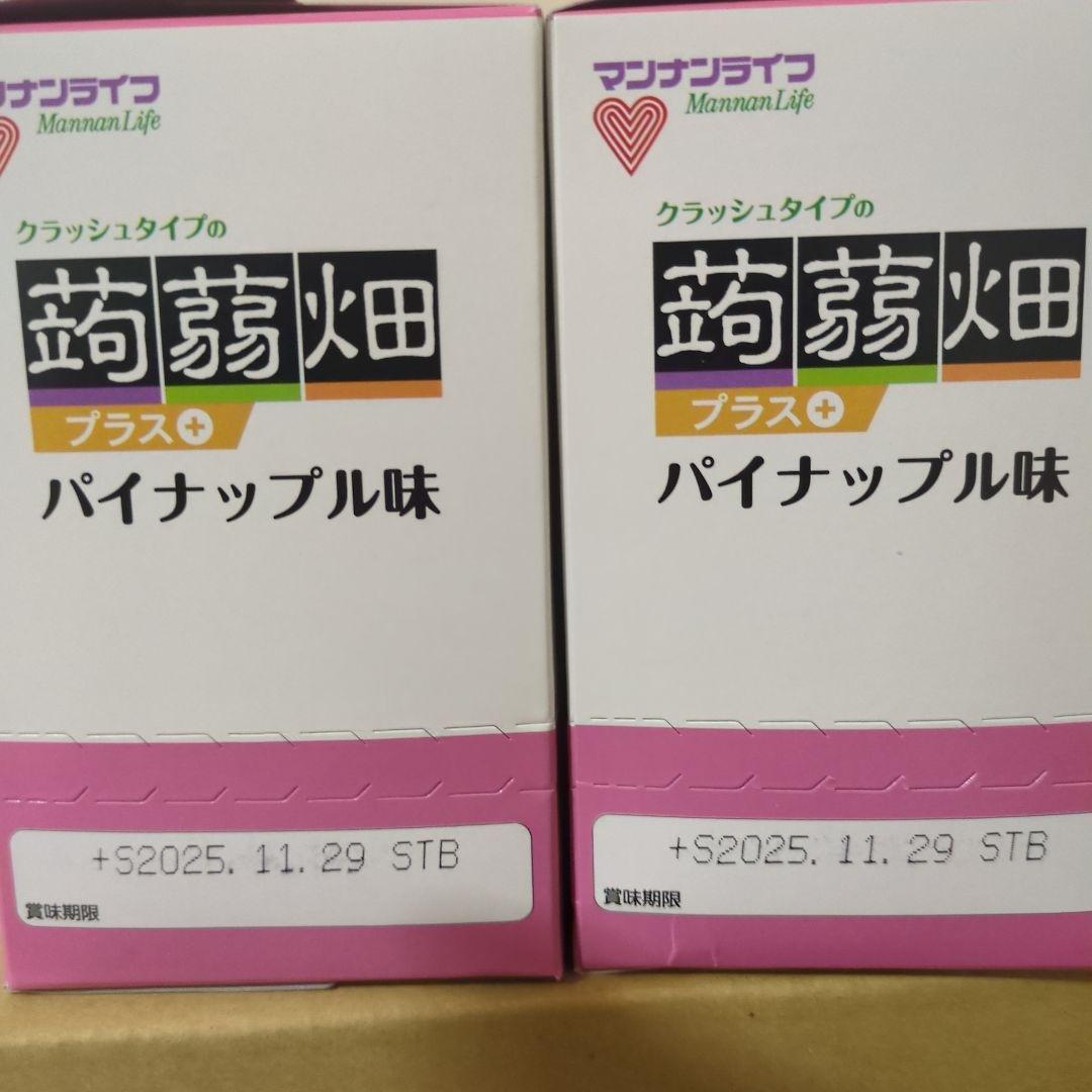 アミューズメント景品　10点セット