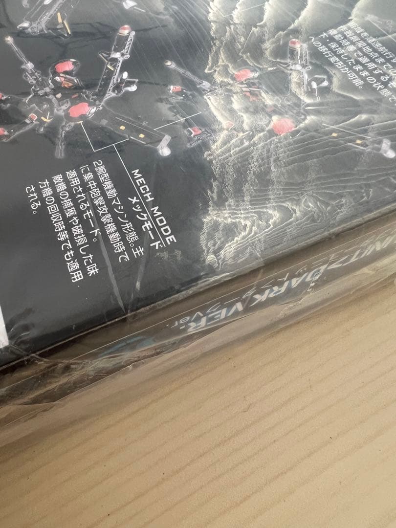 【新品・未開封】 ホークヴァーサルター＜オービソプターユニット＞ダークVer.