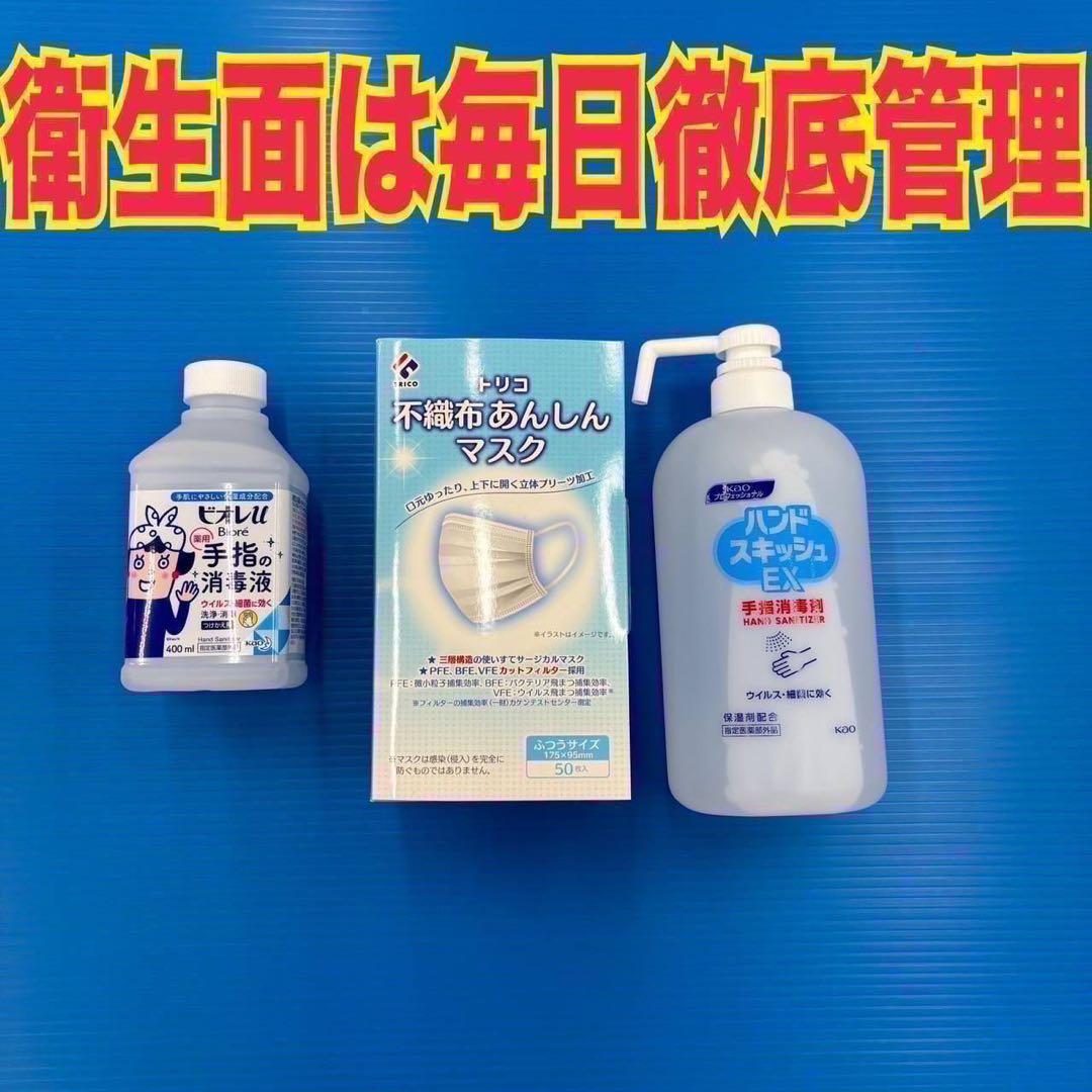 829 極美品　イチオシ　セット　冷蔵庫　洗濯機　一人暮らし　新生活　保証付