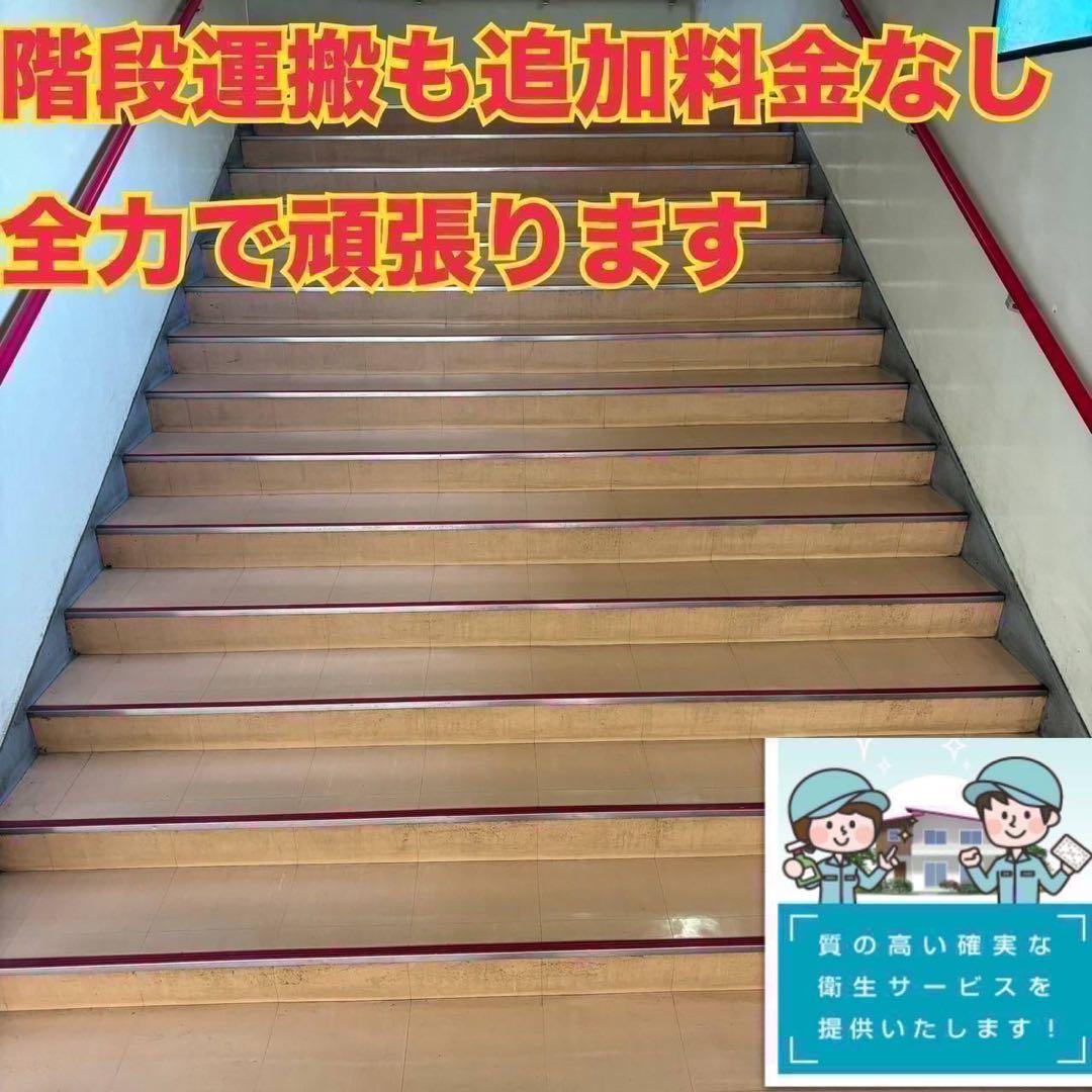 829 極美品　イチオシ　セット　冷蔵庫　洗濯機　一人暮らし　新生活　保証付