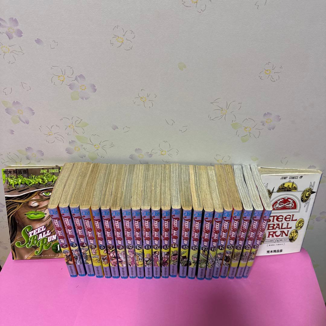 ジョジョの奇妙な冒険 STEEL BALL RUN＋ジョジョリオン