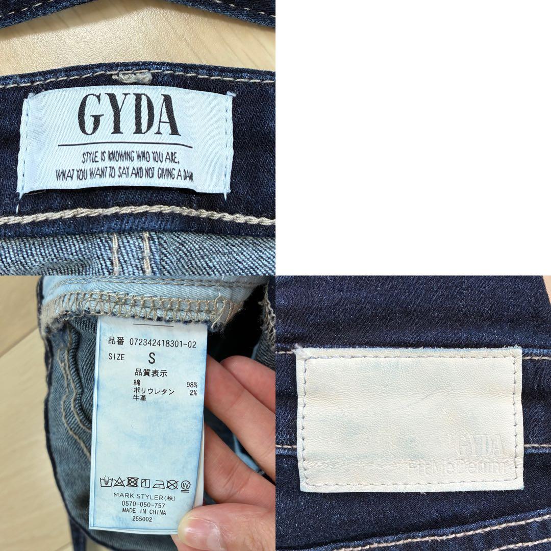 美品✨GYDA スキニーパンツ デニム インディゴ 可愛い ハイウエスト 美脚