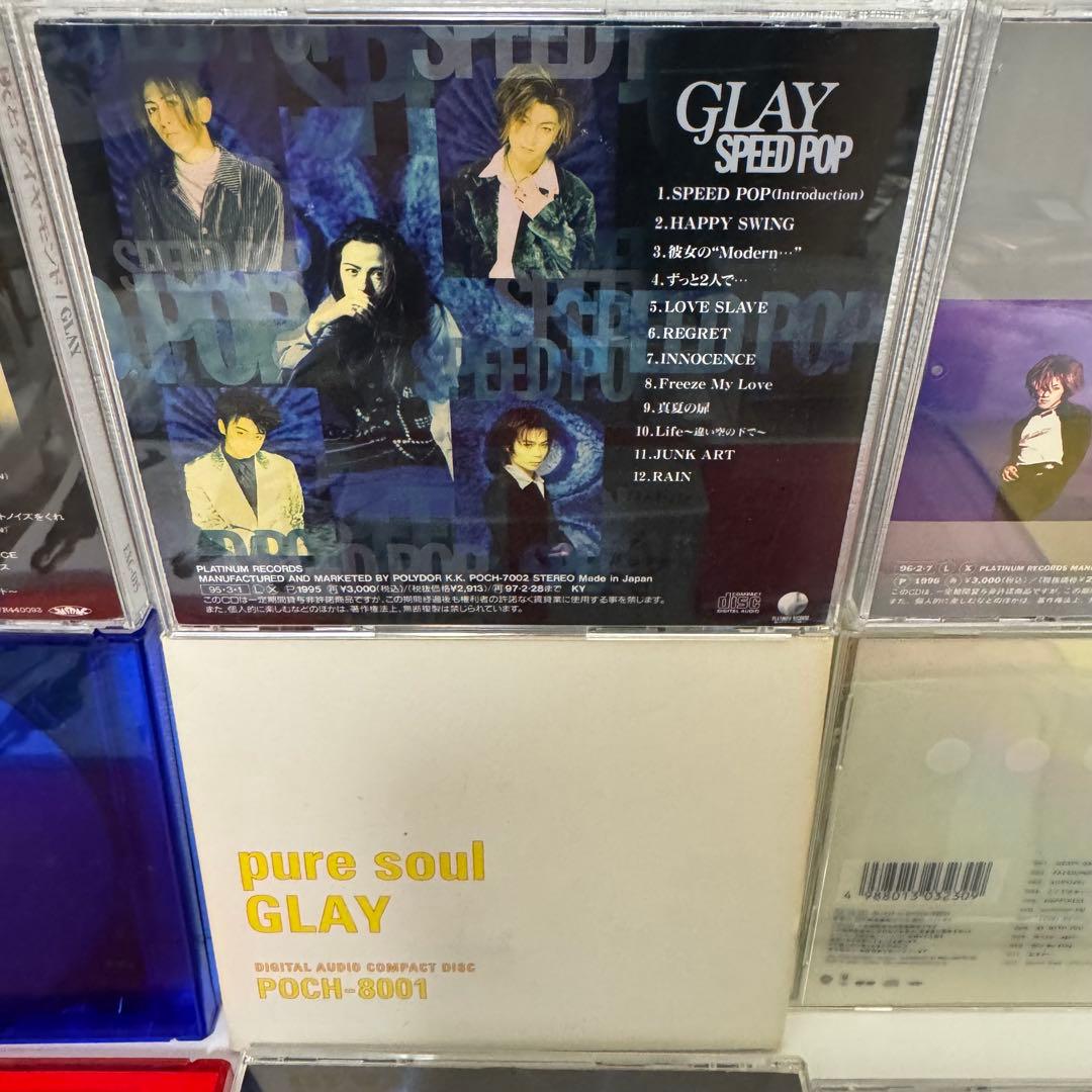 GLAY アルバムセット