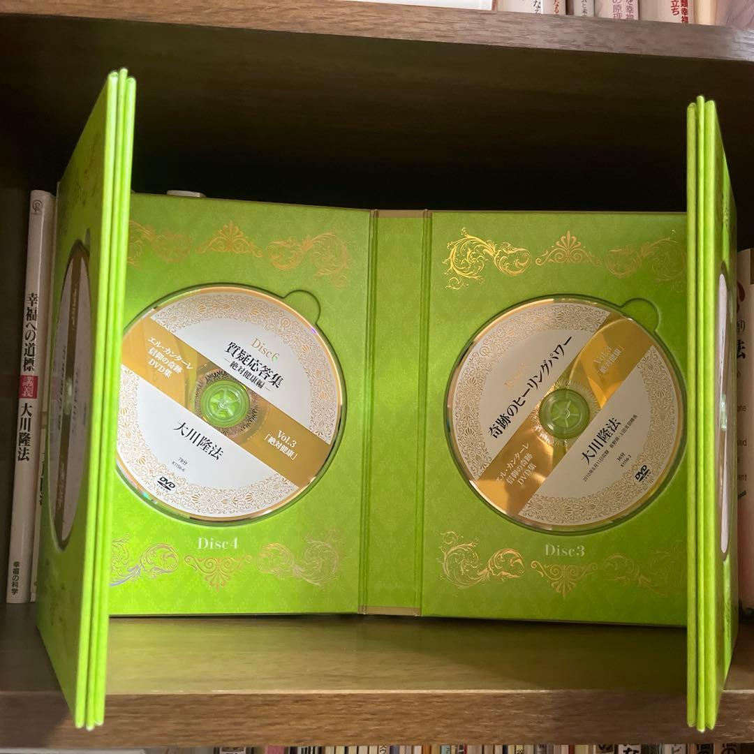 絶対健康　DVD集　6枚セット